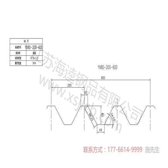 怎样使用楼承板的水平控制线？