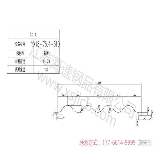 楼承板在建筑行业已经无可替代