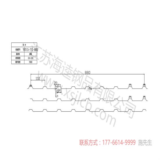 当楼承板标高不一样时候怎么办