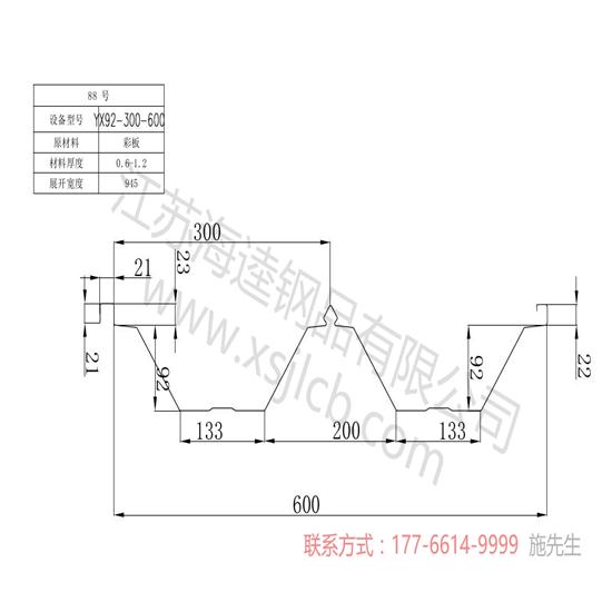 楼承板安全又经济你的项目运用了吗?