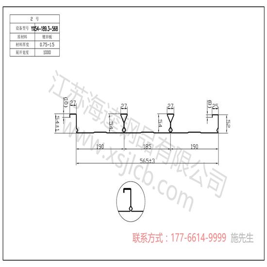 楼承板在建筑行业的优势介绍