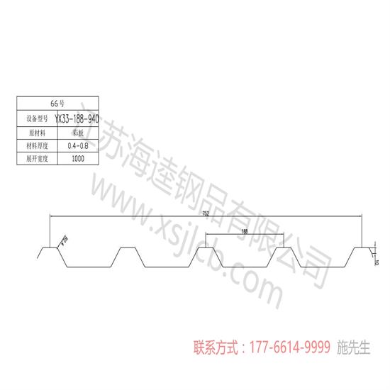 楼承板施工特点及顺序介绍