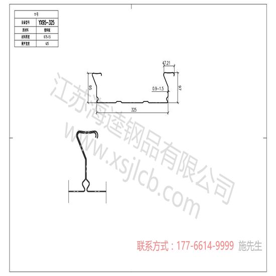 楼承板建筑施工的质量控制要点有哪些?