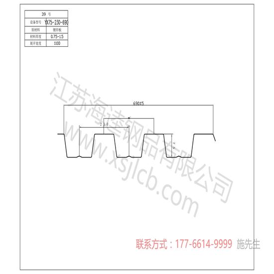 楼承板与普通楼承板如何选用？