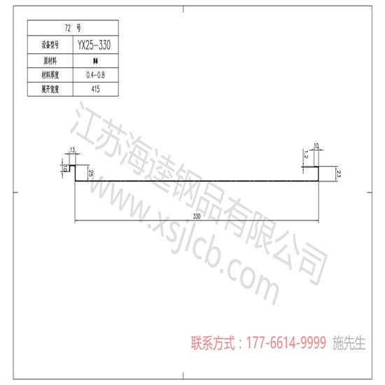 楼承板施工质量要求你了解了吗？