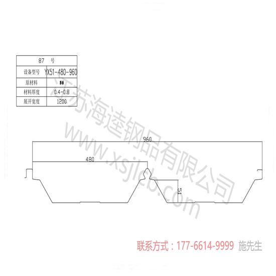 楼承板施工中注意事项