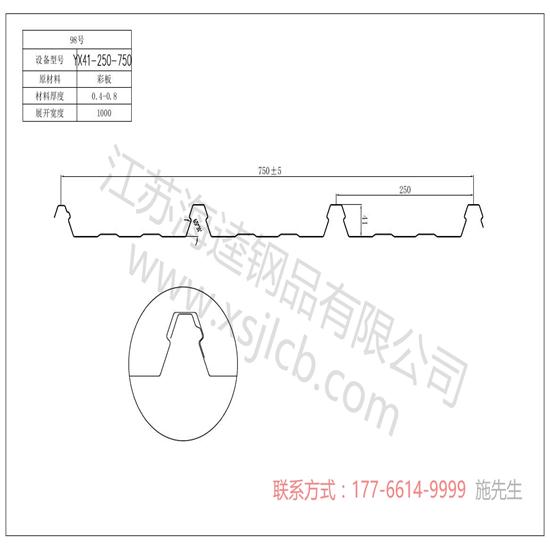 楼承板的优势使得应用广泛