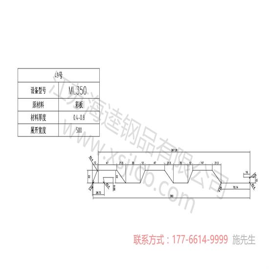 楼承板设计要点