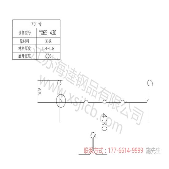 楼承板有哪几项性能优势