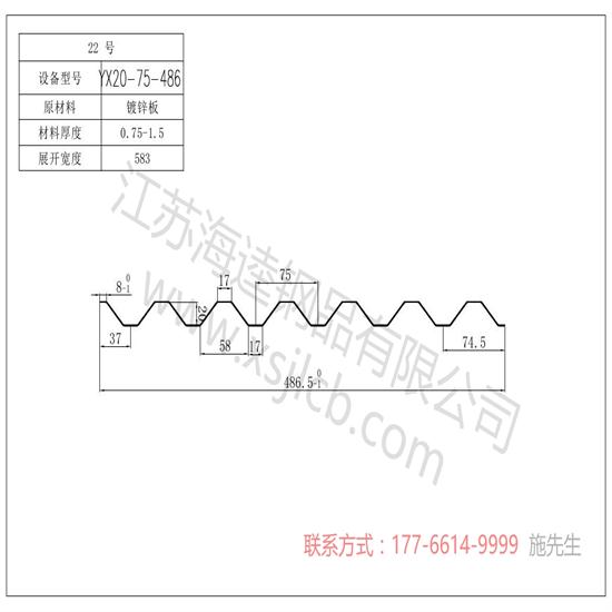 楼承板的性能测试