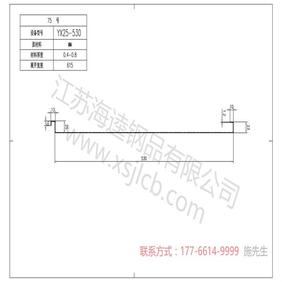 使用楼承板材料的要求