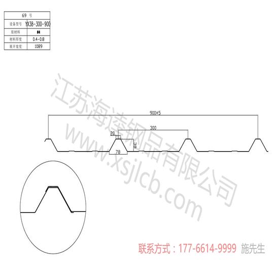 如何的制造楼承板