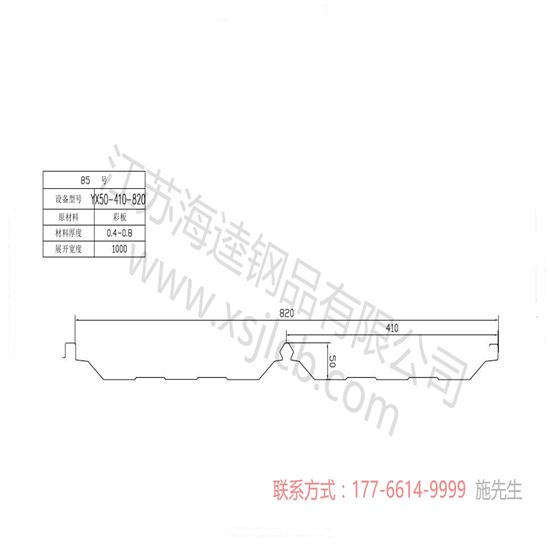楼承板的多种优点