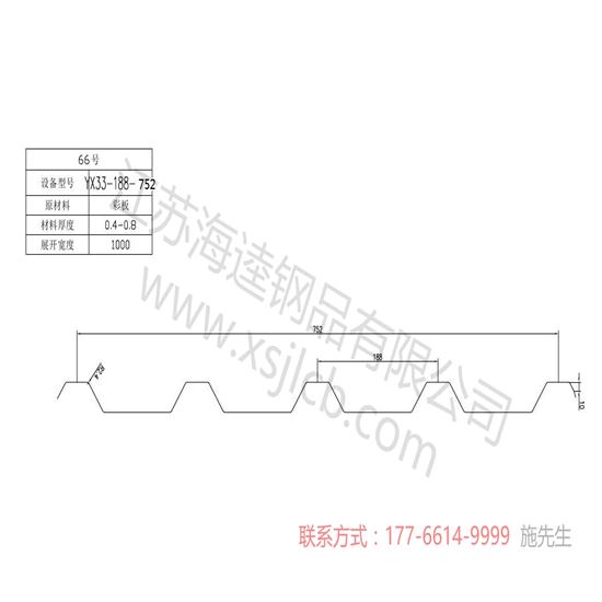 楼承板的特点可满足工程的要求