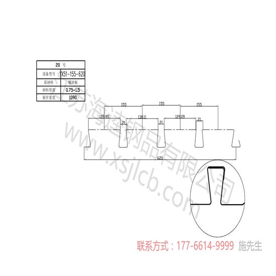 楼承板安装的时候有哪些要注意的?