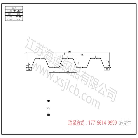 楼承板安全施工安装的要素