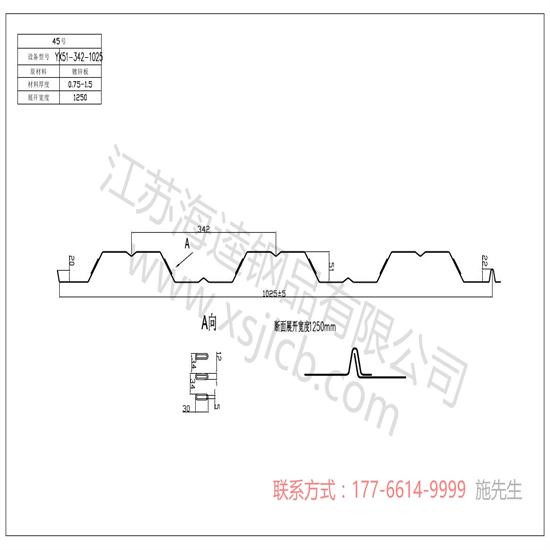 楼承板的优缺点分享